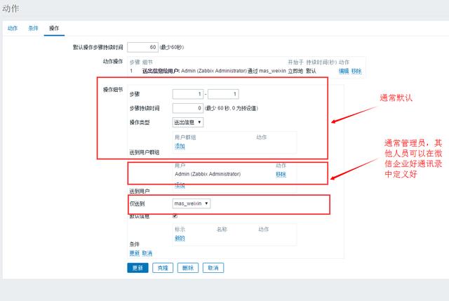 Zabbix 微信æ¥è¦ââä¼ä¸å·çæ¬ï¼