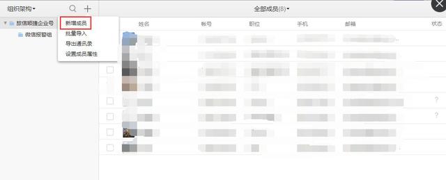Zabbix 微信æ¥è¦ââä¼ä¸å·çæ¬ï¼