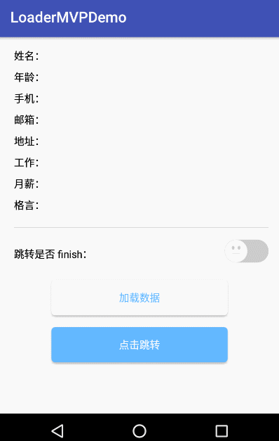 跳转并finish 跳转并finish