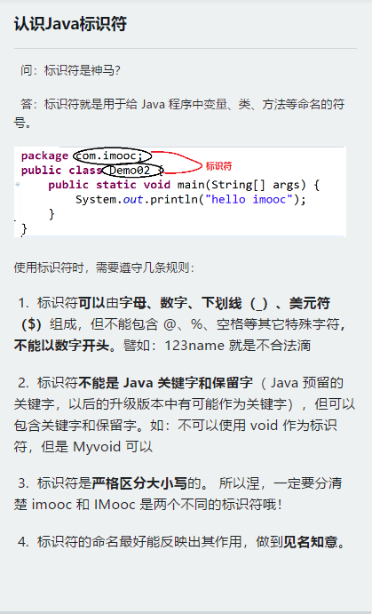 https://img1.sycdn.imooc.com//5bb1fc840001ec9104190691.jpg