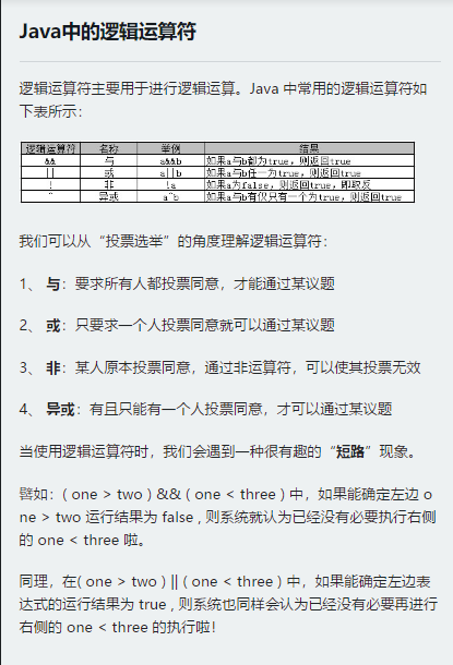 https://img1.sycdn.imooc.com//5bb20ec600012e3404150610.jpg