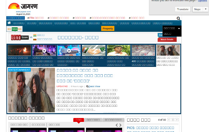 Chromium中的印度语显示 Chromium中的印度语显示