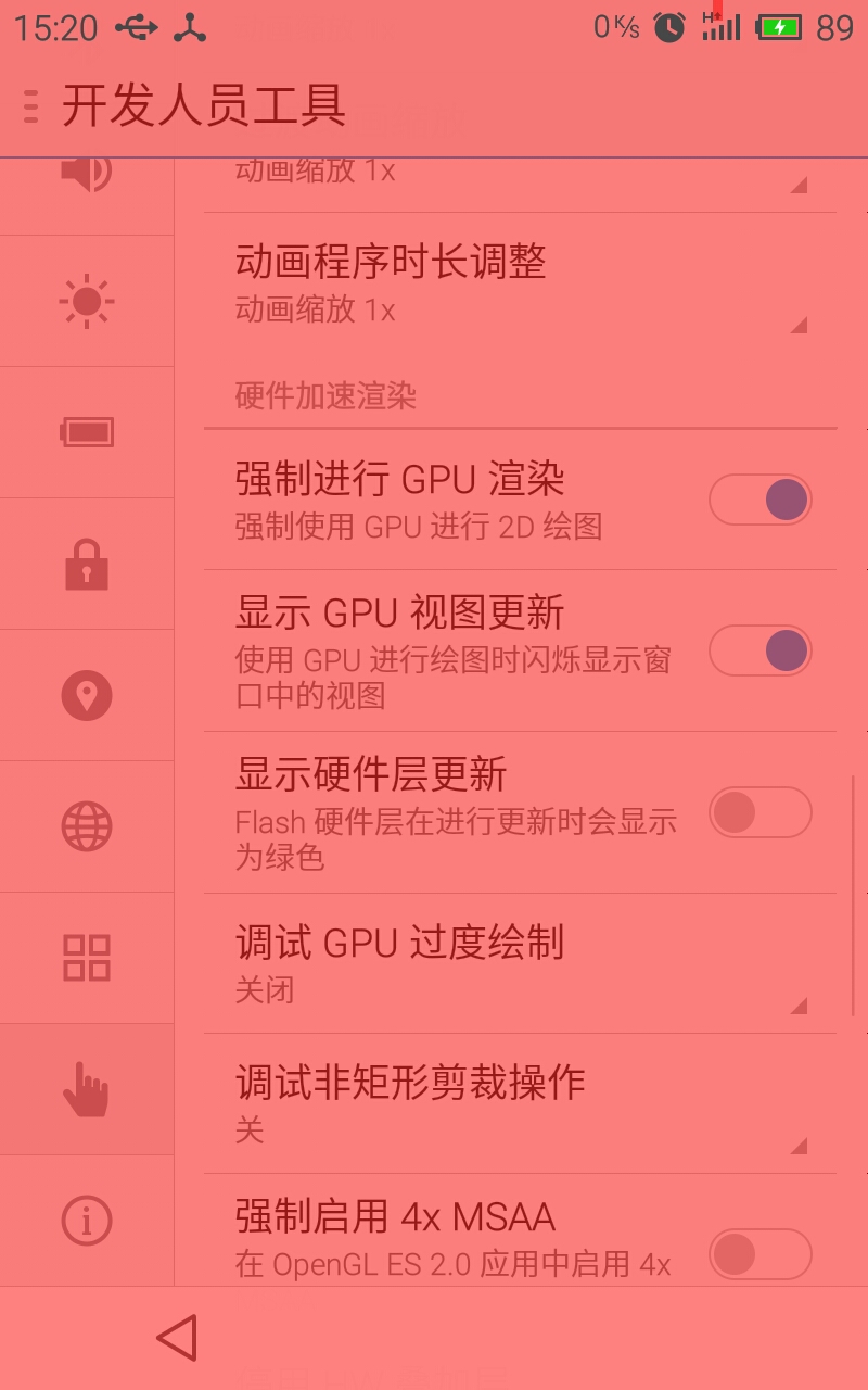 显示GPU视图更新 5bbf213b0001dcfa08001280.jpg