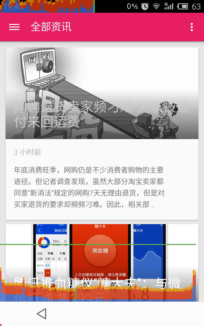 GPU呈现模式分析 5bbf21440001e96f08001280.jpg