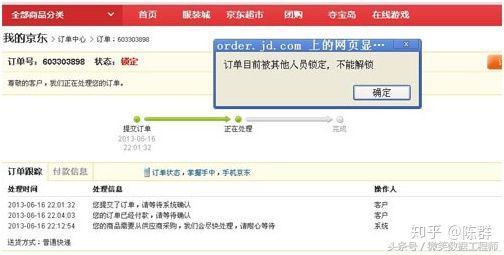2018 大数据学习入门必备规划