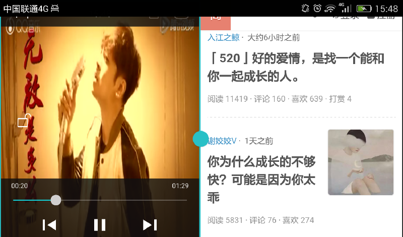 是时候学习Android分屏开发了