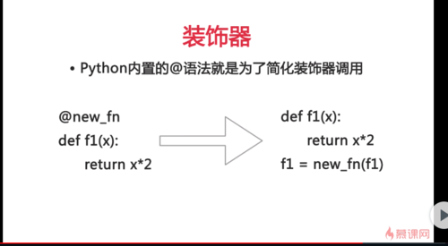https://img1.sycdn.imooc.com//5bc5f1370001da2907870432.jpg
