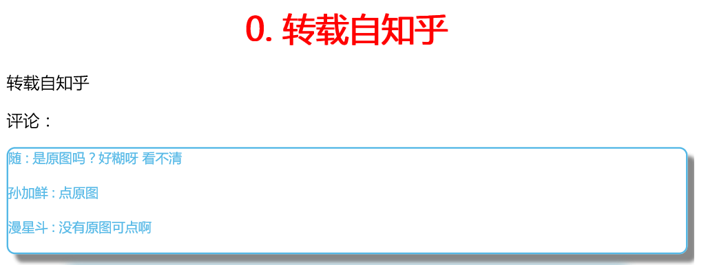 评论展示效果