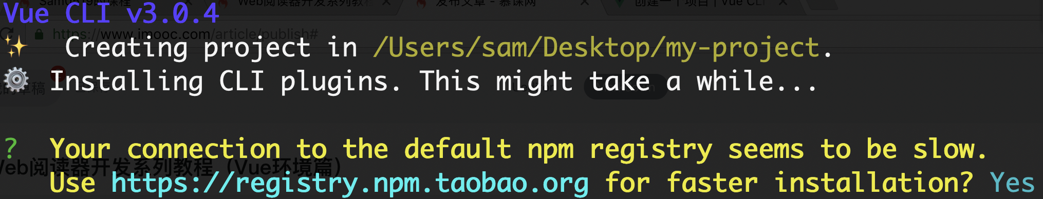自动切换淘宝镜像