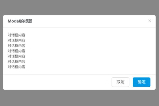 iView v3.1.4 发布,基于 Vue.js 的高质量 UI 组件库