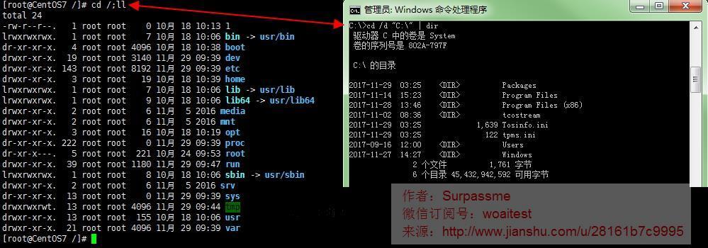 3-2 Shell命令与Command命令_c2i.jpg