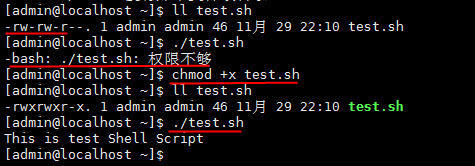 3-6 Shell执行方式-2.jpg