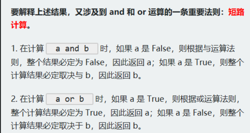https://img1.sycdn.imooc.com//5beeb3550001db0905620298.jpg
