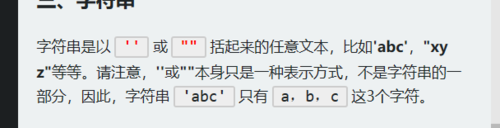 https://img1.sycdn.imooc.com//5beeb8ad00018ee406080155.jpg