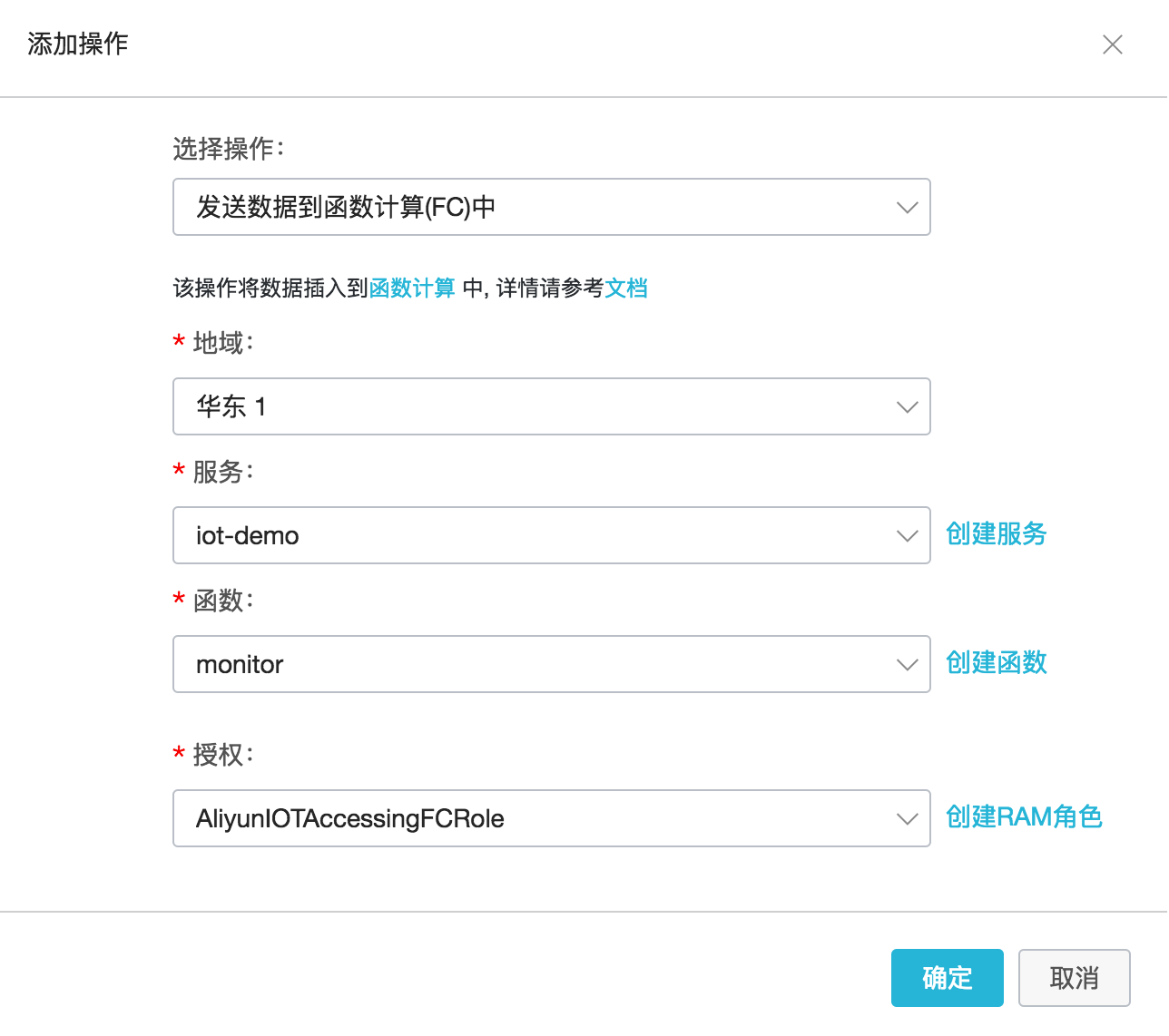 转发配置 转发配置