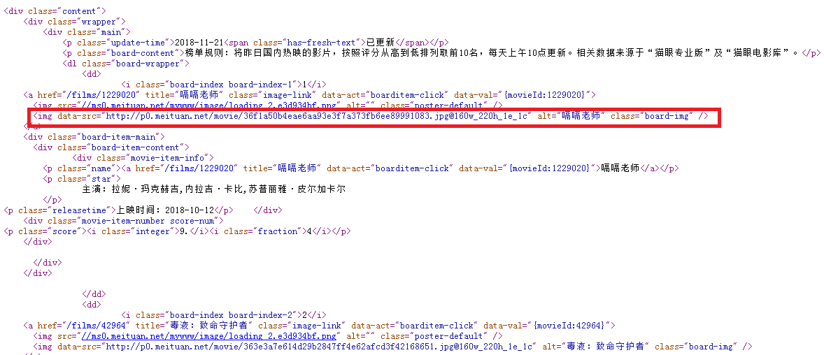 python xpath python xpath
