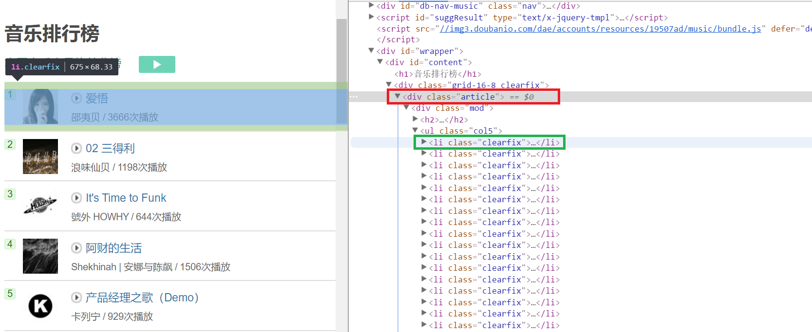 python beautifulsoup python beautifulsoup