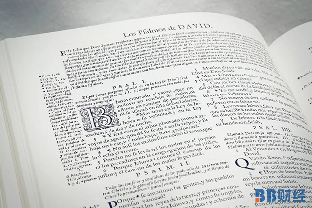 知识产权与区块链技术