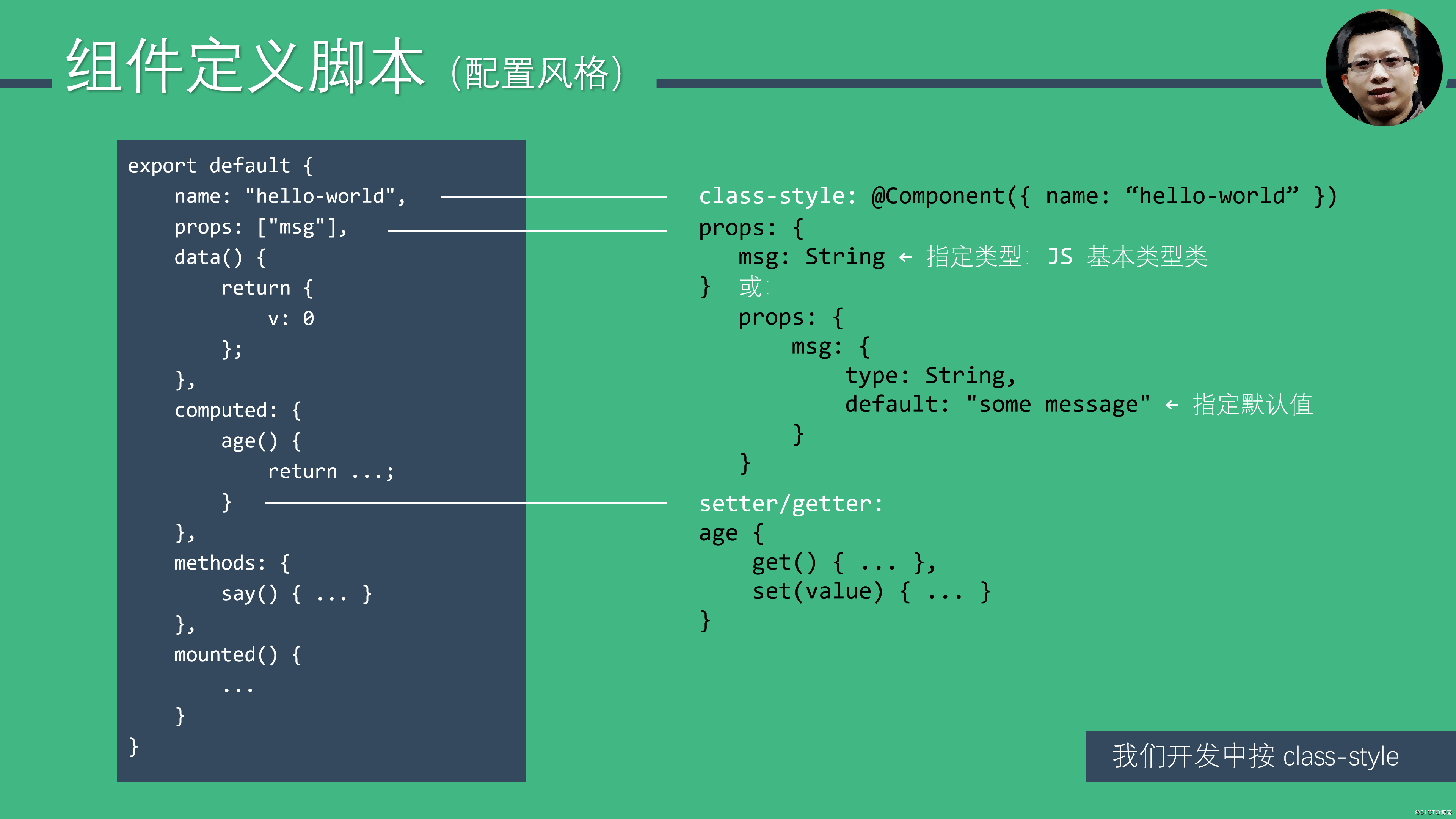 Vue.js 十五分钟入门