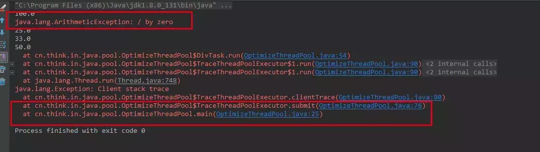 阿里面试P4以上必问:并发编程