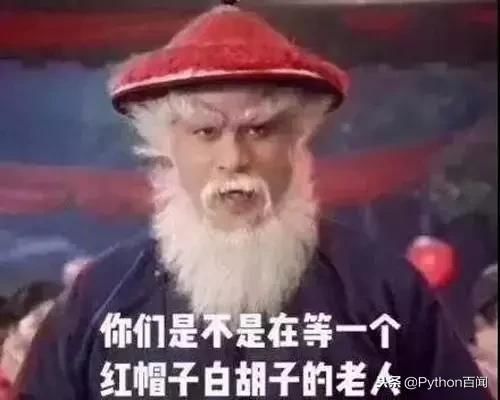 节假日是不是一票难求?Python百十行代码帮你实现自动抢票!