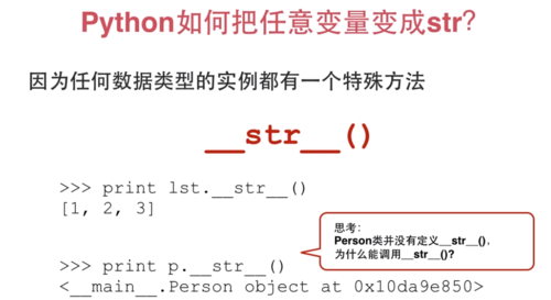 https://img1.sycdn.imooc.com//5c35628a0001129110780588.jpg