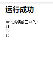 https://img1.sycdn.imooc.com//5c385212000127f301780254.jpg