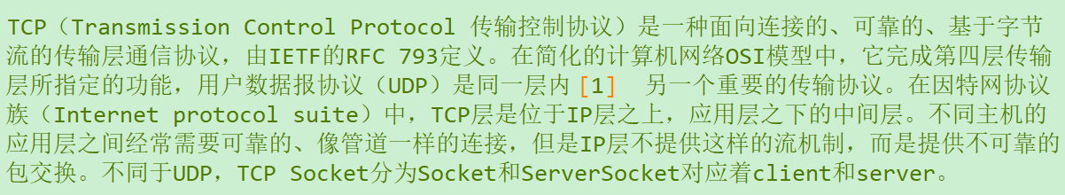 TCP