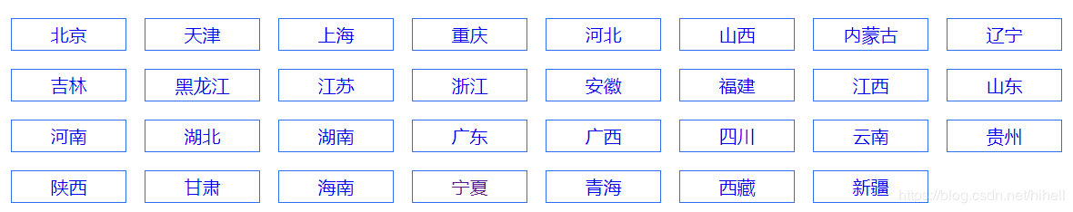 python3爬虫入门教程