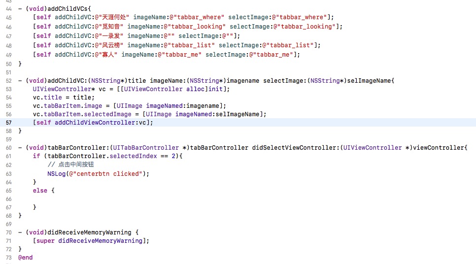 uitabbarcontroller的m文件2