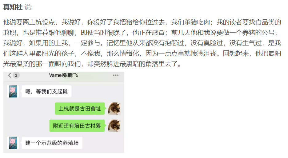 一个友人的豆瓣广播 一个友人的豆瓣广播