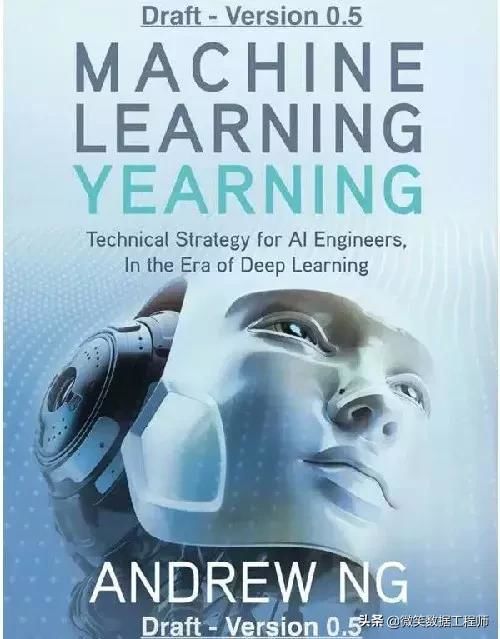 学好机器学习和大数据必备的6本好书!