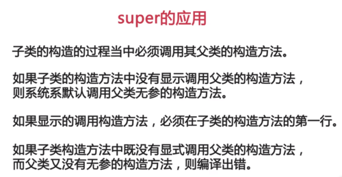 https://img1.sycdn.imooc.com//5c84d5aa0001b0c208280428.jpg