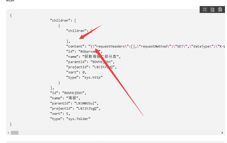 图片描述 https://img1.sycdn.imooc.com//5c8f5b2a0001080407880497.jpg