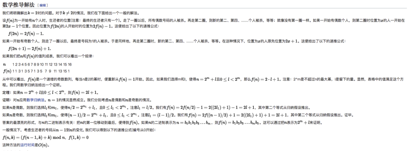 clipboard.png https://img1.sycdn.imooc.com//5c8f5c45000108f108000295.jpg