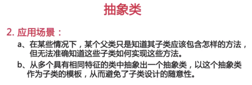 https://img1.sycdn.imooc.com//5c90fc6800011ccf08970302.jpg