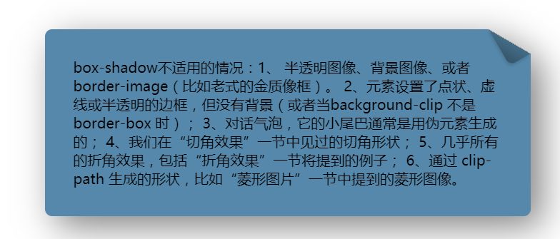 不规则投影效果图