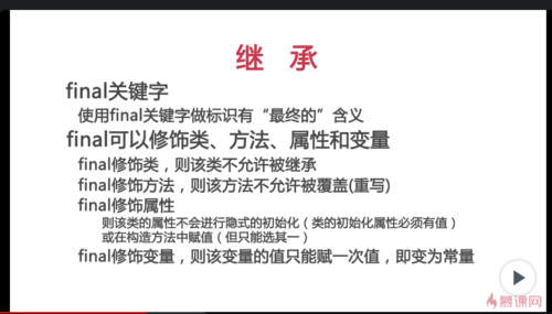 https://img1.sycdn.imooc.com//5c9c2110000198e707780442.jpg