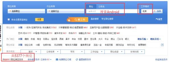 零基础入门转行学习java,如何才能成为Java软件工程师!