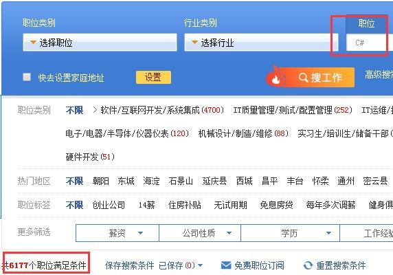 零基础入门转行学习java,如何才能成为Java软件工程师!
