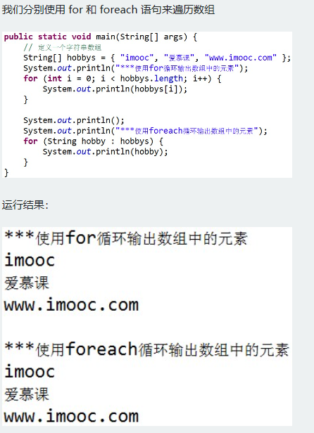 https://img1.sycdn.imooc.com//5c9c924700010e4804460616.jpg