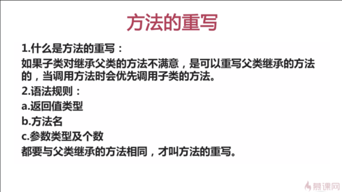 https://img1.sycdn.imooc.com//5c9f8b970001d88c17580986.jpg