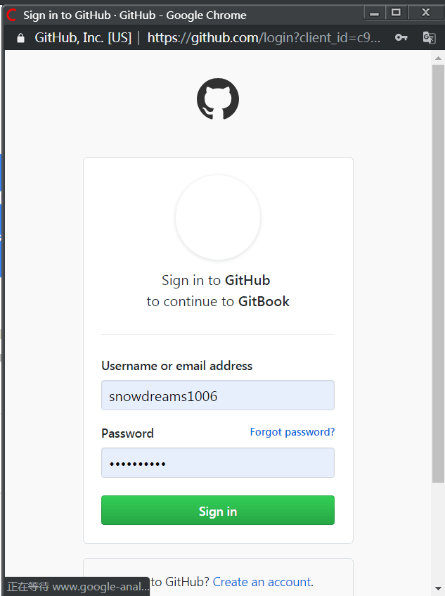 gitbook-experience-gitbook-com-integration-github-login.png
