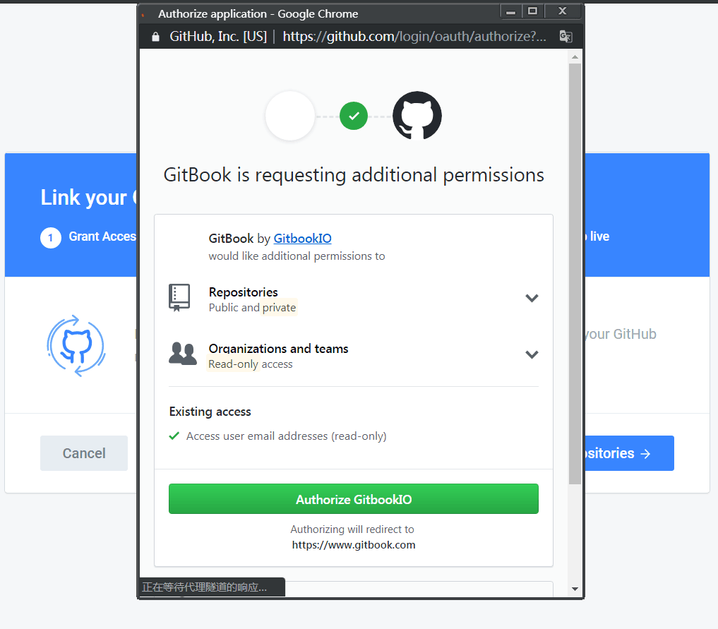 gitbook-experience-gitbook-com-integration-github-authorize.png