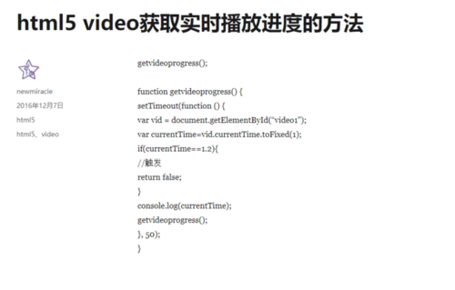 https://img1.sycdn.imooc.com//5caea112000127ad08000510.jpg
