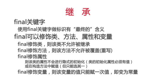 https://img1.sycdn.imooc.com//5cb16feb000151b411620639.jpg