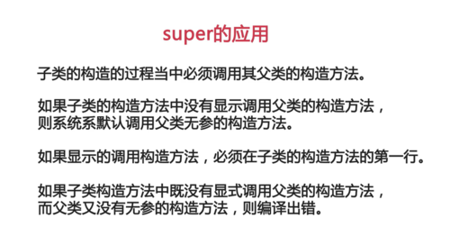 https://img1.sycdn.imooc.com//5cb1731e0001188310900570.jpg