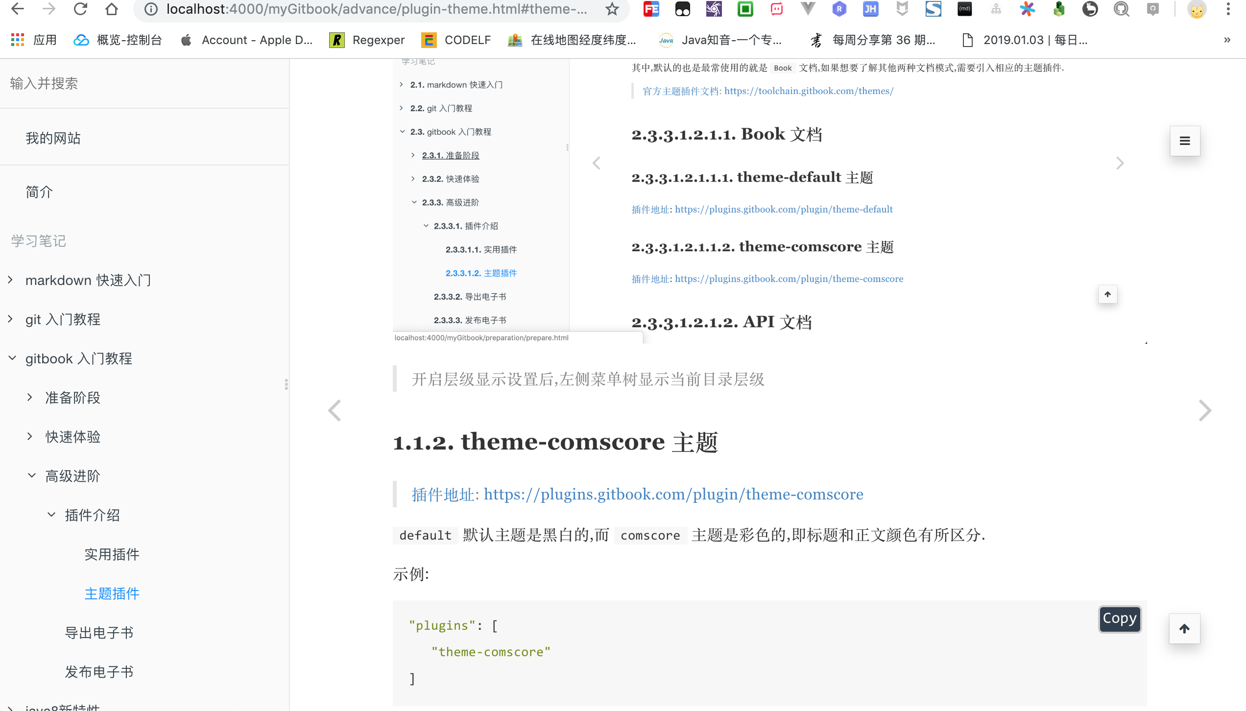 插件刷慕课会被发现吗(mooc插件刷考试会被发现)