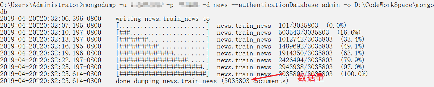 {% asset_img MogoDB备份指定数据库.png MogoDB备份指定数据库%}