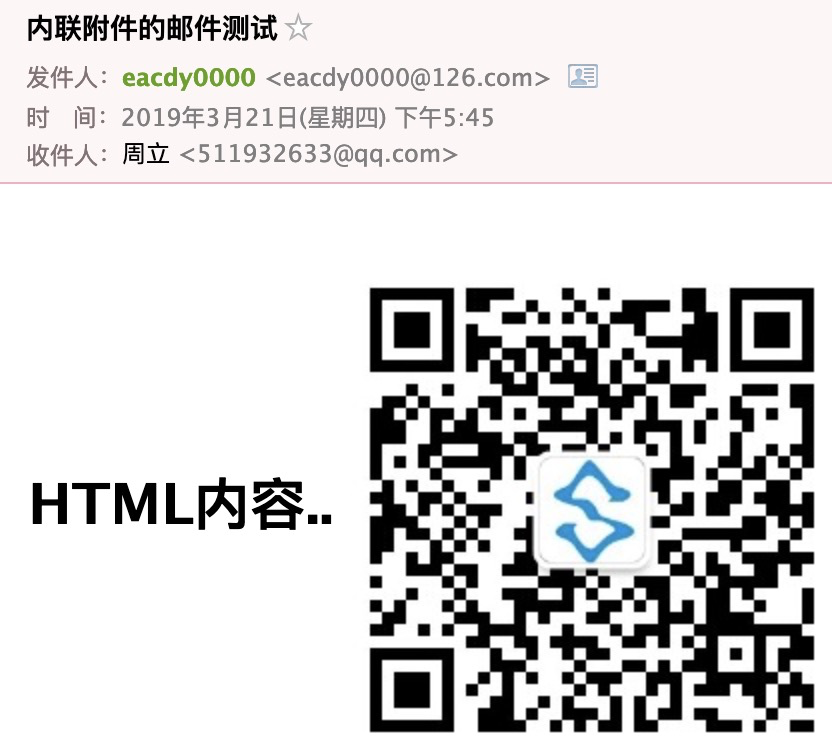 发送带内联附件的邮件